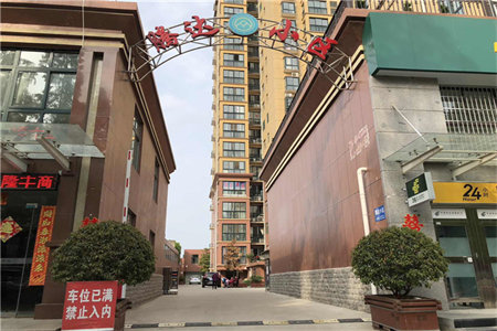 城南永胜小区永胜新邨3室2厅1卫69.8万111m2出售